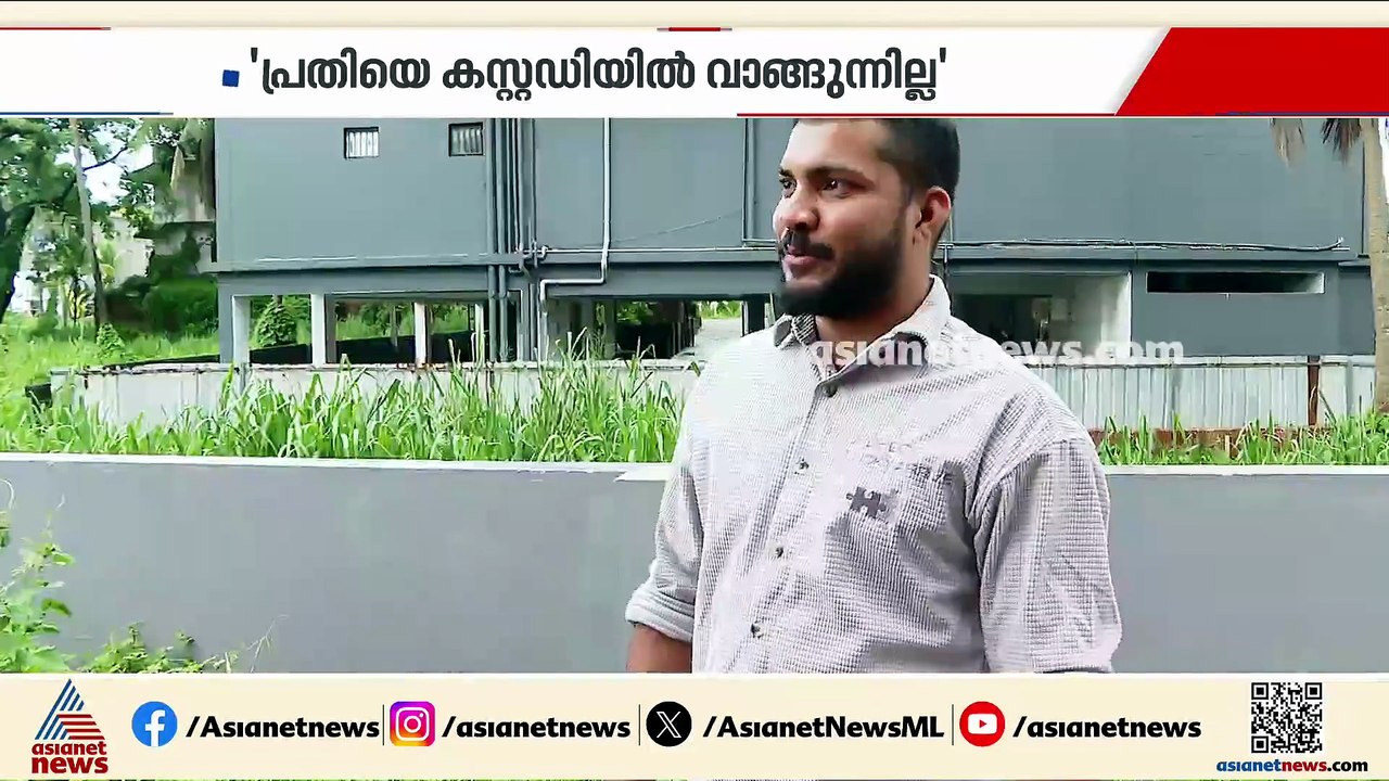 വ്യാജ കാഫിർ സ്ക്രീൻ ഷോട്ട്; പൊലീസിനെതിരെ പരാതിക...