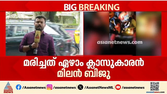 ഡ്രഡ്ജിങ് നടക്കുന്ന ഭാ​ഗത്ത് അകപ്പെട്ടു; നീണ്ടകര കായലിൽ കുളിക്കാനിറങ്ങിയ വിദ്യാർത്ഥി മരിച്ചു| Kollam