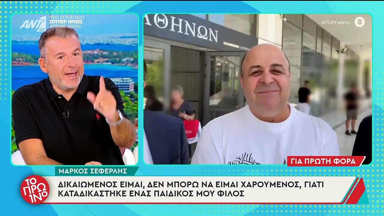 Γιώργος Λιάγκας: Η αποκάλυψη για την υπεξαίρεση 350 χιλ. ευρώ - «Τον έφτυσα»