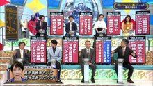 そこまで言って委員会NP 動画　2026年06月29日 5mio 動画