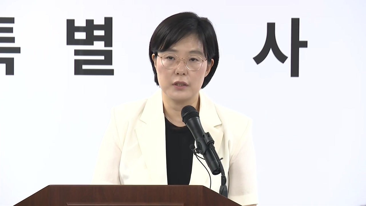 특검, '계엄 재판 관할' 문건 압수...대검 가담 의혹 수사 / YTN