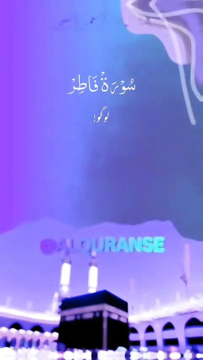 Surah Fatir Ayat 15-17 | Allah Hi Be-Niyaz Hai ✨ | #alquranse | #shorts #quran