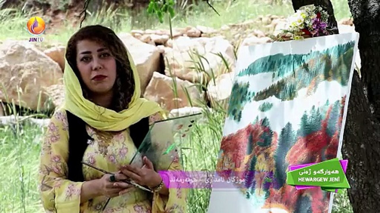 هەوارگەو ژەنی