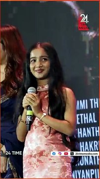 താരങ്ങളുടെ സാന്നിധ്യത്തിൽ ആഘോഷമായി 'അച്യുത അവതാരം' ലോഞ്ച് ചടങ്ങ്. 🌟#AchyutaAvataaram #MovieLaunch #MalayalamCinema #Mollywood #NewMovie #CinemaUpdates #FilmLaunch #MovieNews #CelebrityEvent #UpcomingMovie #FilmIndustry #SouthCinema #MalayalamMovies #Ente