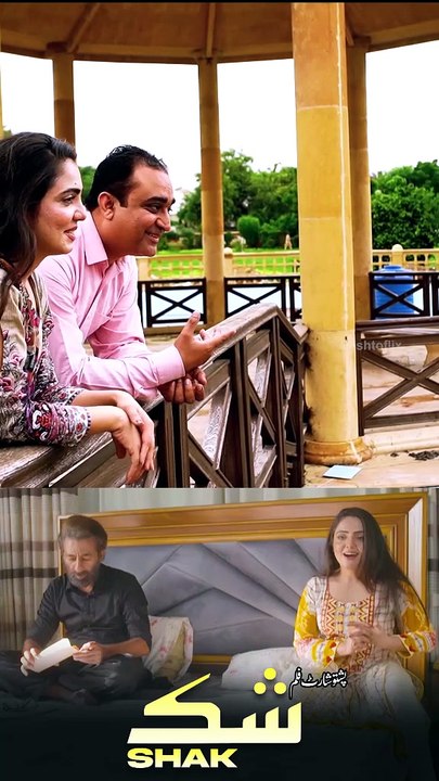 Wale De Prekhom Za Yawaze | Shak | Pashto Heart Touching Story