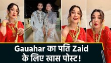 पति Zaid Darbar के नाम Gauahar Khan का खास पोस्ट, रेड ट्रेडिशनल लुक में बिखेरा जलवा