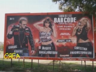 Ta tragoudia mou  dance  remix  by Dj greek bull   ( afierom