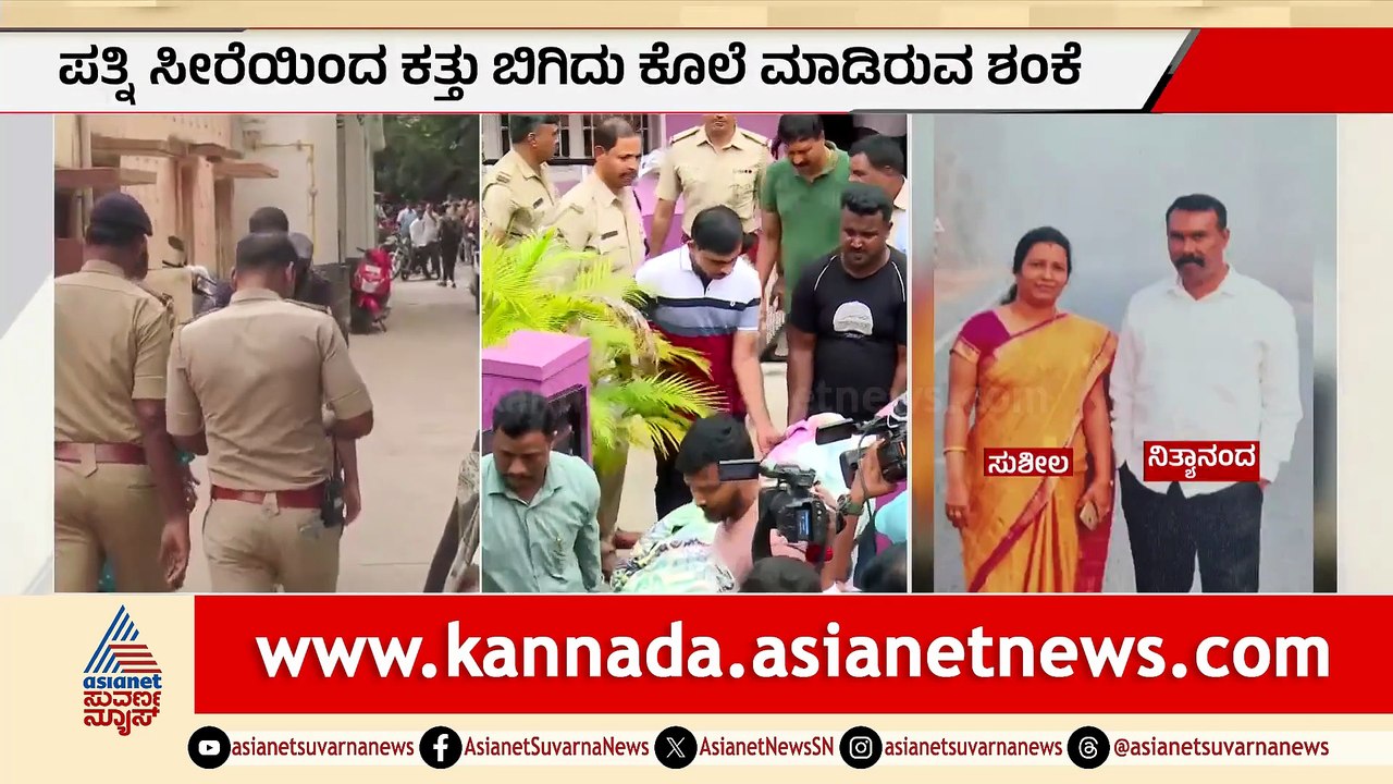 4PM News 2