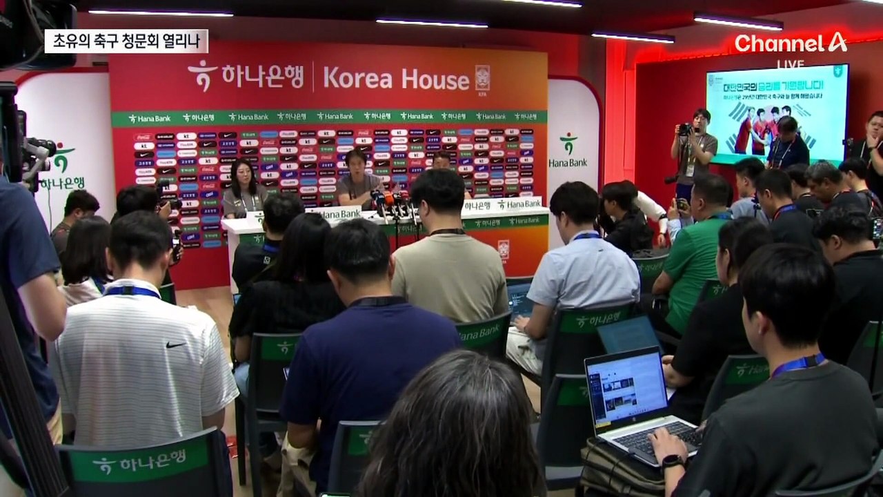 정부 “책임 묻겠다”…초유의 축구협회 청문회 열리나