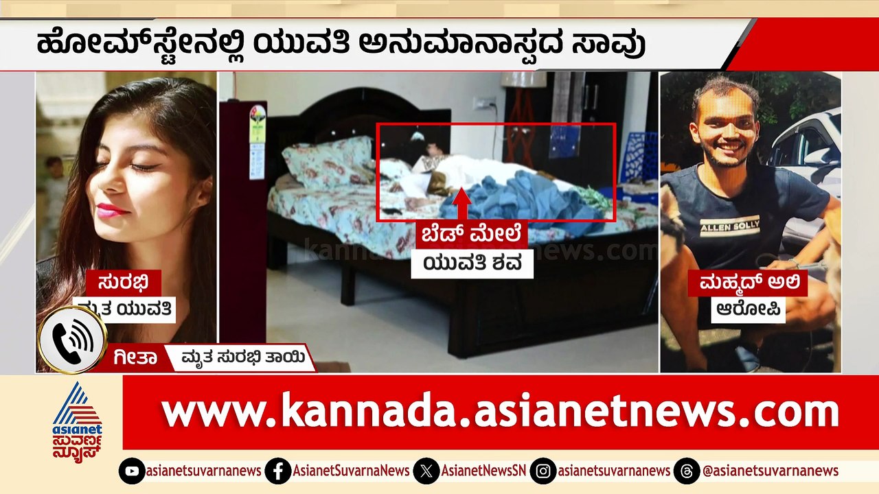 4PM News 1