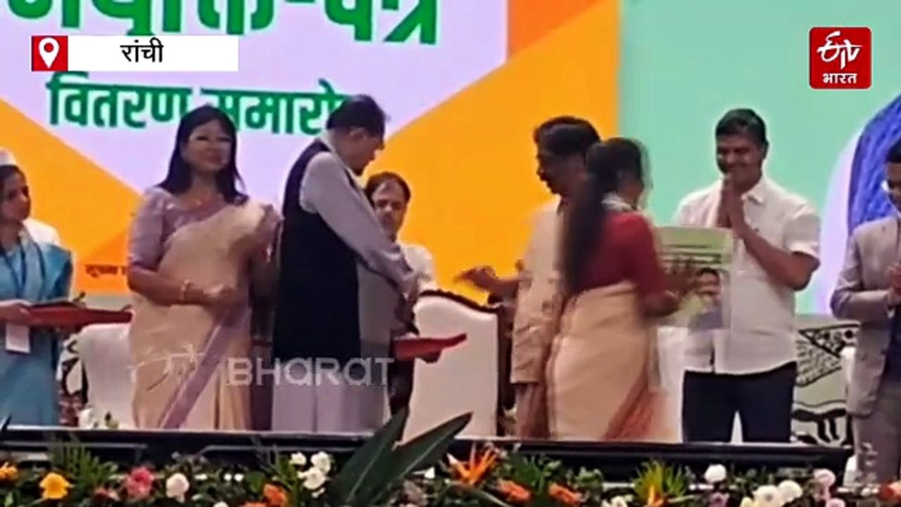प्रशिक्षित सहायक आचार्यों को सीएम हेमंत सोरेन ने दिया नियुक्ति पत्र, शिक्षकों के लिए CPD कार्यक्रम का भी शुभारंभ