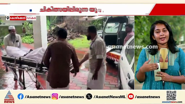 വടകരയിൽ ടാങ്കർ ലോറി ശരീരത്തിൽ കയറി ചികിത്സയിലിരുന്ന യുവാവ് മരിച്ചു