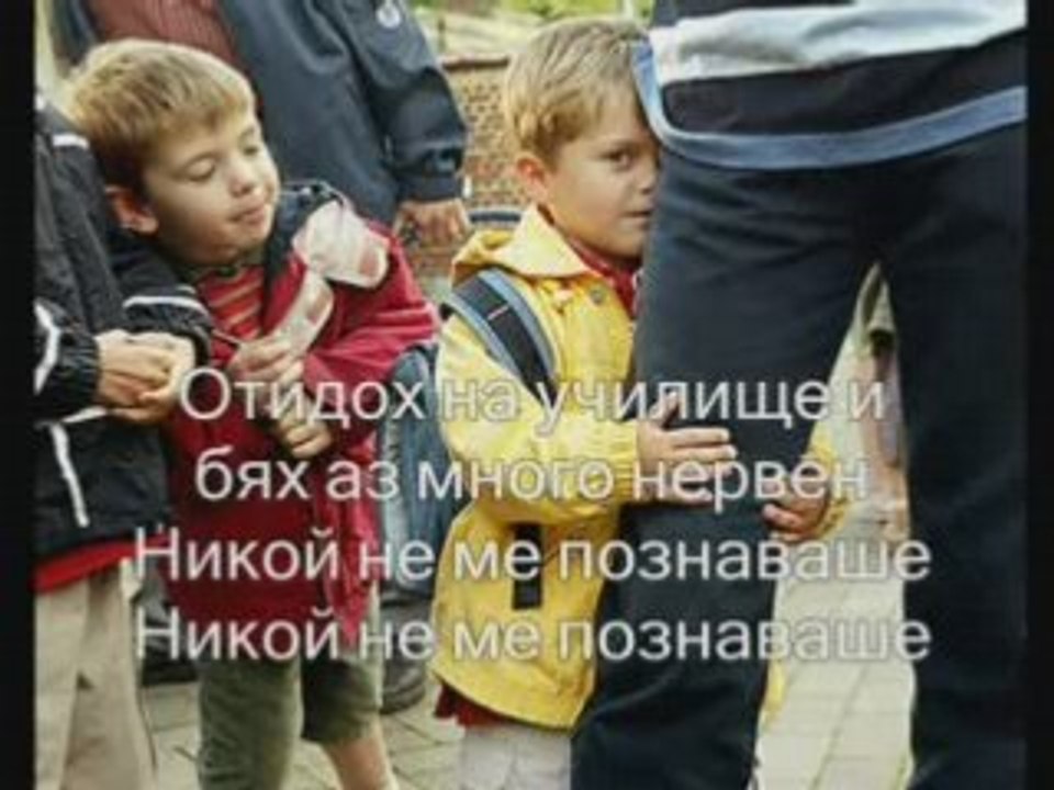 Gary Jules - Mad World (превод)