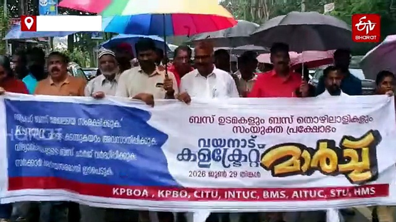 'സ്ത്രീകൾക്കുള്ള സൗജന്യ യാത്രാ പദ്ധതി തങ്ങള്‍ക്ക് കനത്ത സാമ്പത്തിക നഷ്‌ടമുണ്ടാക്കുന്നു' പ്രതിഷേധിച്ച് സ്വകാര്യ ബസ് പണിമുടക്ക്