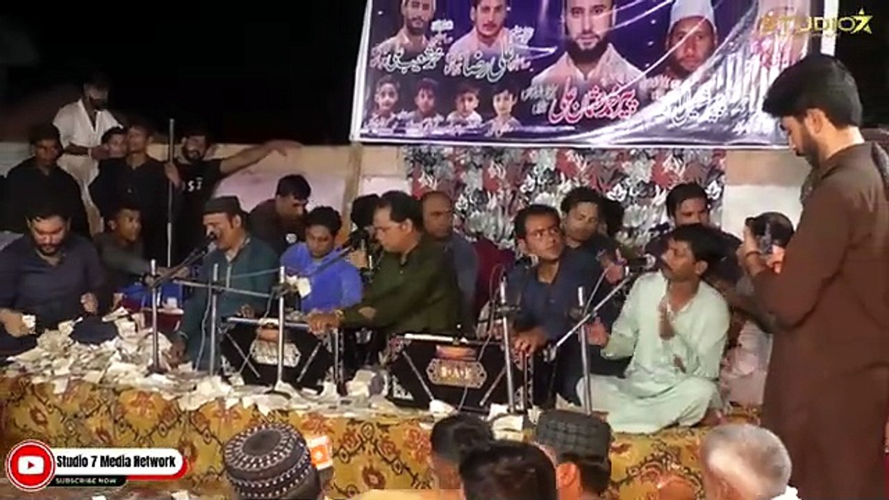 Tera Dar Nosho Suchyar  Sufi Kalam Sharafat Sher Ali Qawwali