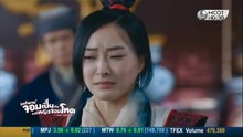 องค์ชายจอมเปิ่นกับองค์หญิงจอมโหด ตอนที่ 34 (EP.34) วันที่ 29 มิถุนายน 2569