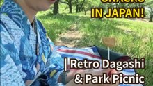 ASMR Goûter de Rétro Japon à 2$ | $2 Retro Japanese Candy Picnic | 【昭和レトロ】おやつ300円ピクニック with Gemini AI #shorts