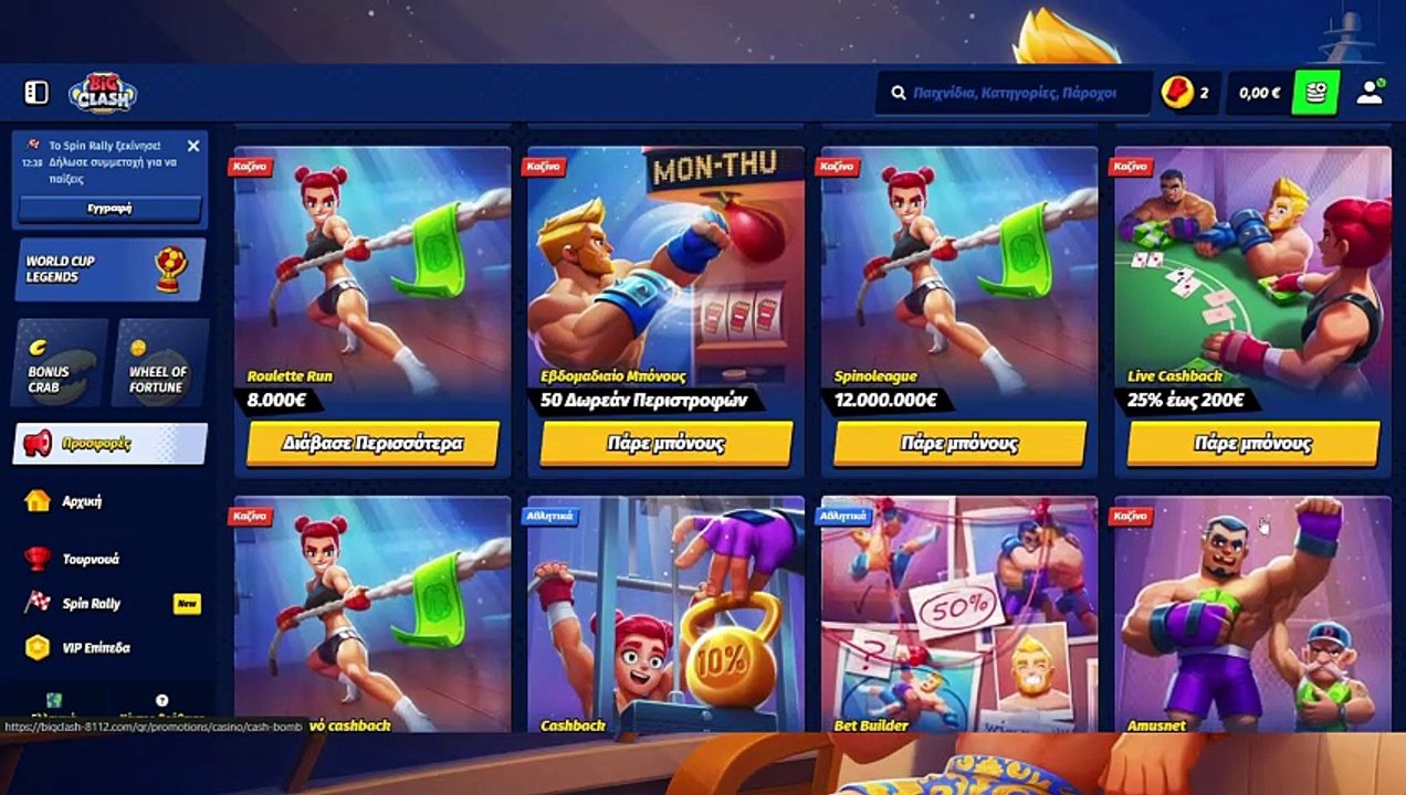 Big clash Review