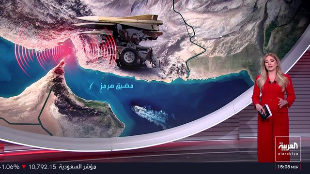 مضيق هرمز يشعل آخر جولات التصعيد بين واشنطن وطهران.. ما الأسباب؟