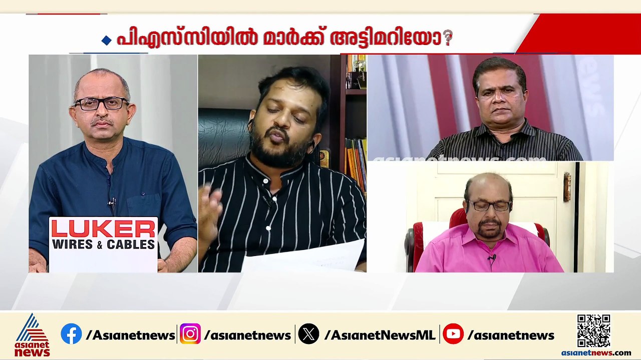 'പിഎസ്‌സി യുവാക്കളുടെ സ്വപ്നമായിരുന്നു, വിശ്വാസ്യത നഷ്ടപ്പെട്ടതോടെ പിള്ളേര് നാടുവിട്ടു'