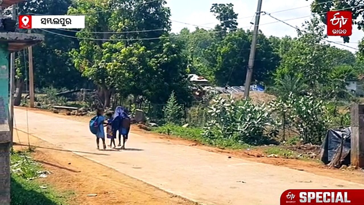 4 ଦଶନ୍ଧି ପରେ ବି ମିଳିନି ରାଜସ୍ୱ ଗାଁର ମାନ୍ୟତା; କେବେ ସରିବ ରେଙ୍ଗାଲି ଡ୍ୟାମ୍ ବିସ୍ଥାପିତଙ୍କ ଦୁଃଖ