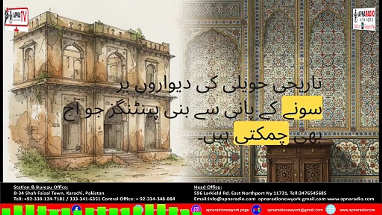 Chief Ghulam Muhammad Khan Bhurgri|The Great Sindhi Leader&Freedom Fighter|History of Sindh 30-06-26