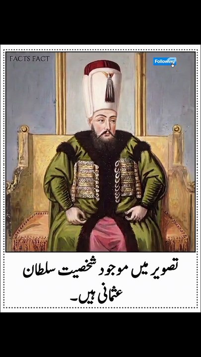 Slatant usmaniya ka badshah
