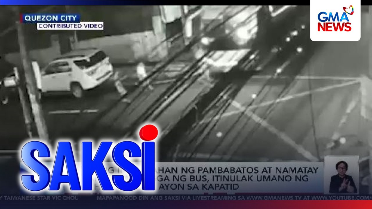 Lalaking inakusahan ng pambabatos at namatay matapos mabangga ng bus, itinulak umano ng mga humahabol, ayon sa kapatid | Saksi
