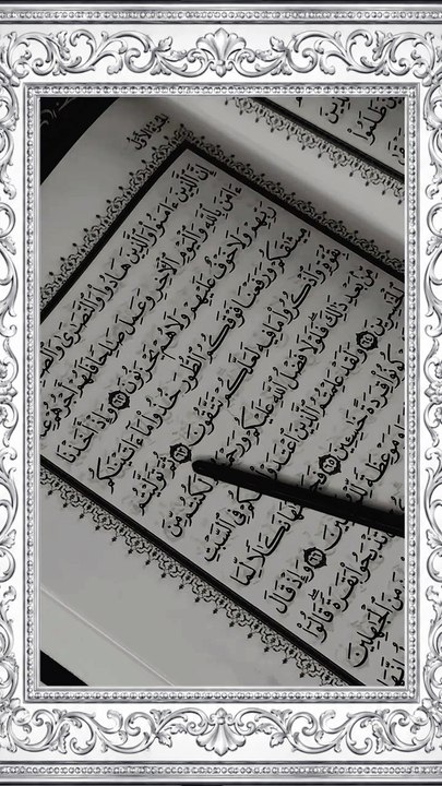 #Shorts #YouTubeShorts #Reels #Viral #Trending #QuranShorts #IslamicShorts