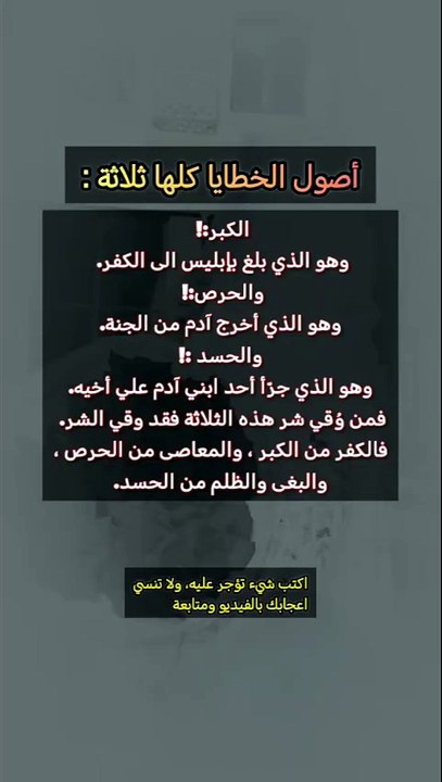المنشور رقم 0