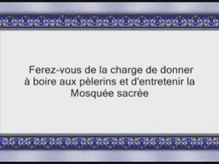 Sourate at-Tawba (v1-33) - avec trad Francais - Budair
