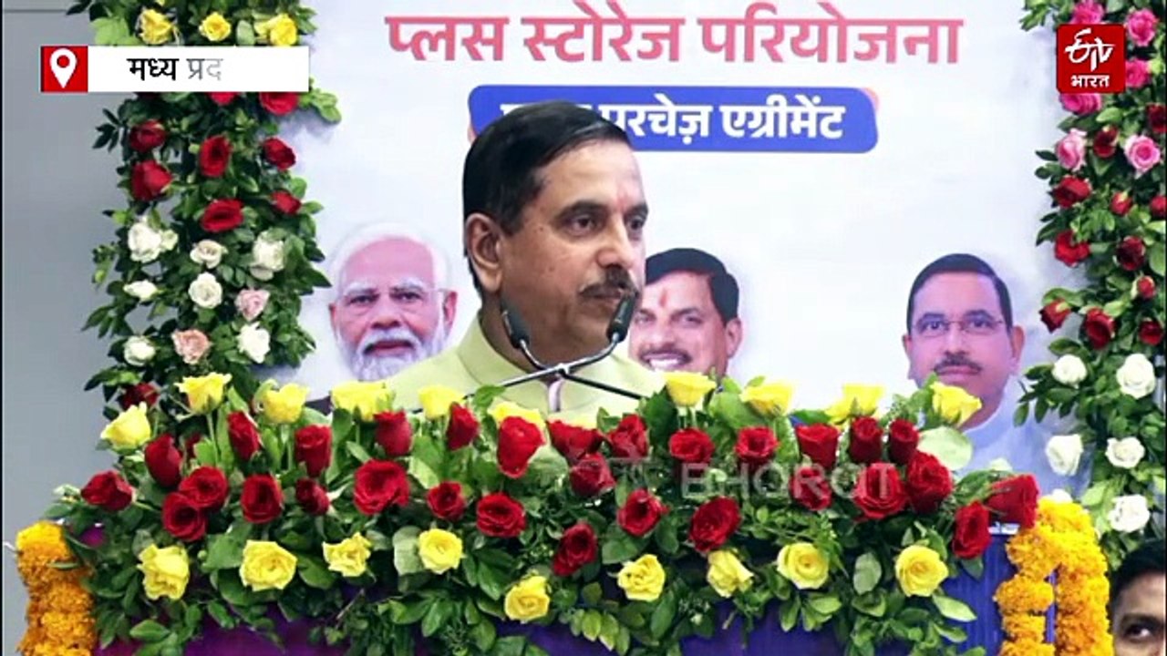 देश में सबसे सस्ती बिजली मध्य प्रदेश में, 2 रुपए 14 पैसे प्रति यूनिट की है दर, कैसे हुआ मुमकिन