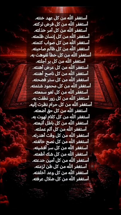 المنشور رقم 0