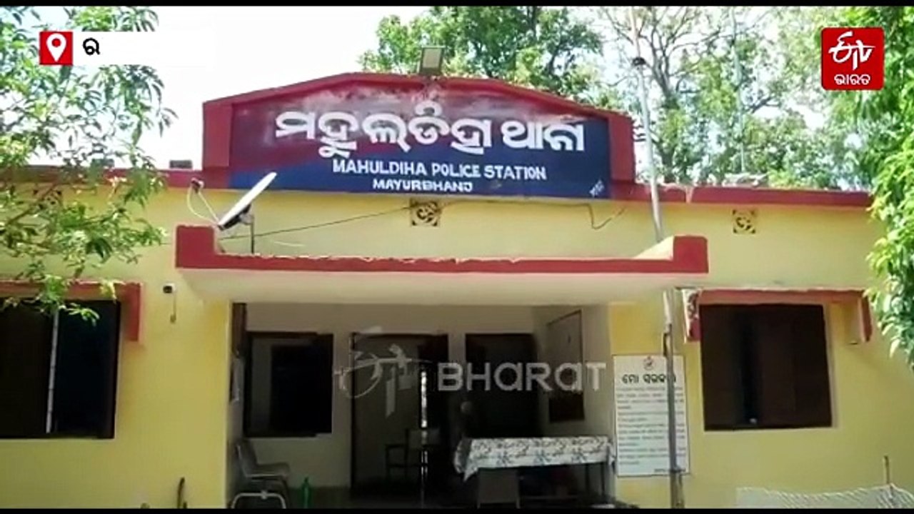 ମୟୂରଭଞ୍ଜରେ ମା'-ଝିଅଙ୍କୁ ନିର୍ମମ ହତ୍ୟା ଘଟଣା: ଅଭିଯୁକ୍ତ ସ୍ବାମୀ ଚୈତନ୍ୟ ଟୁଡୁକୁ ବାନ୍ଧିଲା ପୋଲିସ