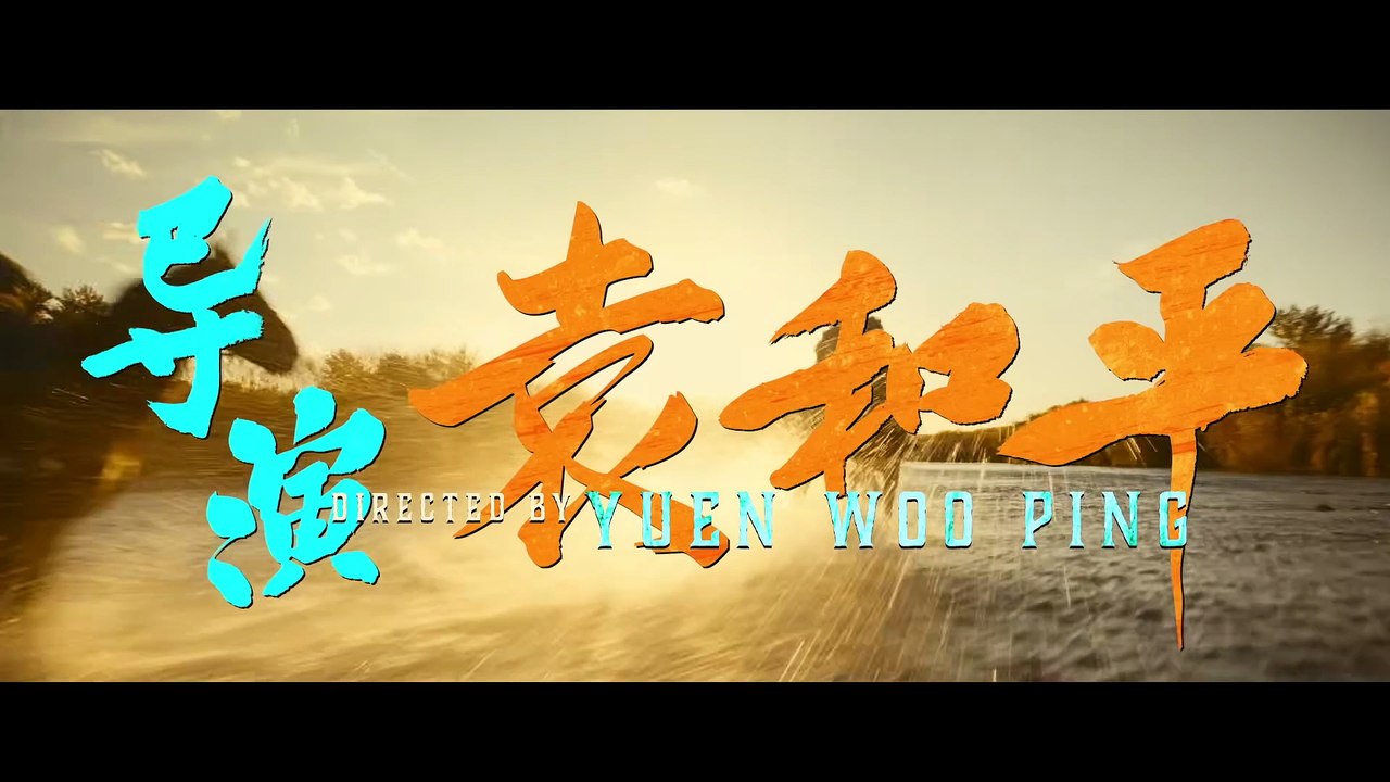 BLADES OF THE GUARDIANS - Official Trailer | Starring Jet Li & Wu Jing - Now Playing In Theaters