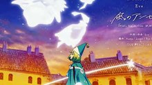 Top 10 Most Streamed Spring 2026 Anime Openings