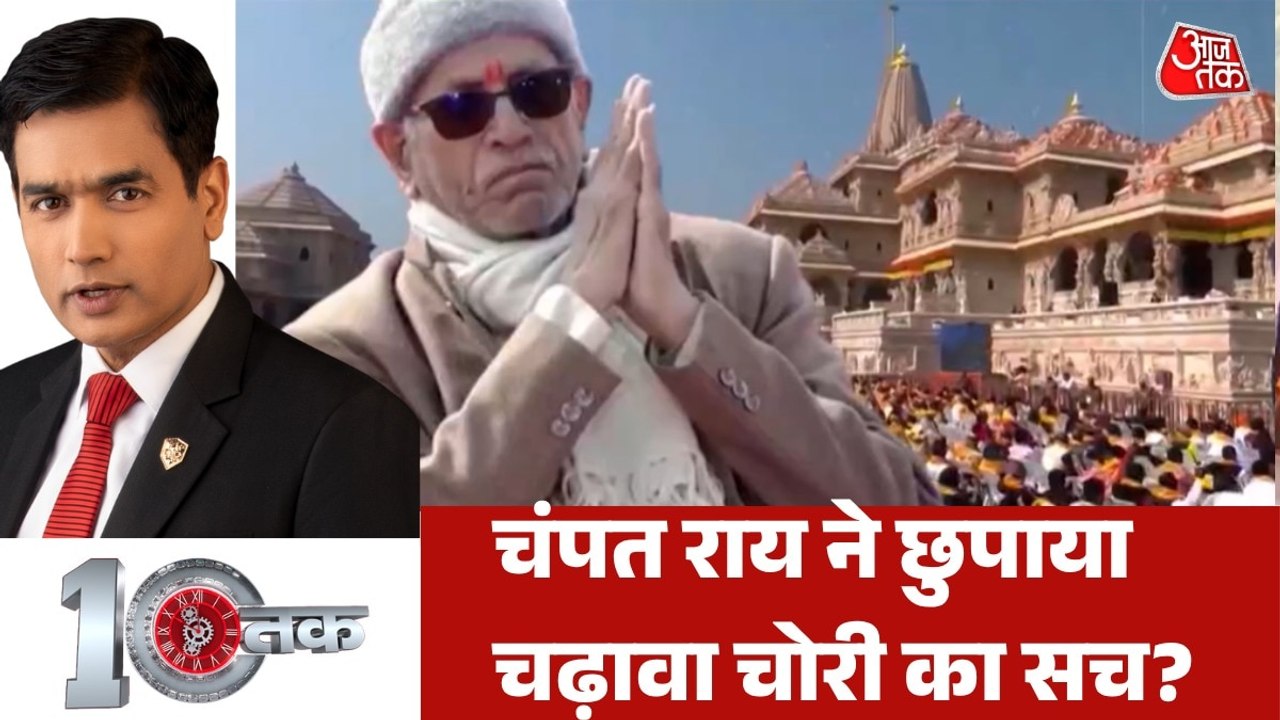 चढ़ावा चोरी केस में CCTV फुटेज से कैसे फंस गए चं...