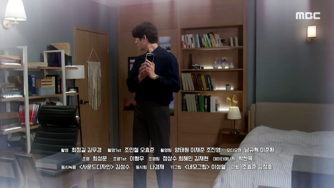 ＂현장 체포합니다＂, MBC 260630 방송