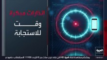 الآلام تزداد والآمال تتناقص.. نفاد فرص العالقين تحت الأنقاض في فنزويلا مع مرور الوقت