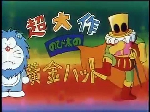 Doraemon: Nobita's Three Visionary Swordsmen Bande-annonce (EN)