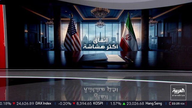 مضيق هرمز عقدة الخلافات مجددا.. ومذكرة التفاهم الأميركية الإيرانية تزداد هشاشة