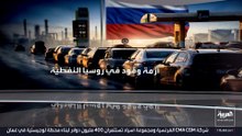 أزمة روسية غير مسبوقة مع استمرار القصف الأوكراني لمصافي النفط.. وبوتين يحظر تصدير الديزل