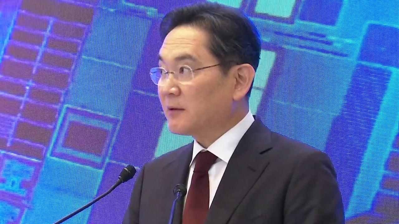 삼성, 광주에 반도체 공장...전국에 2천조 이상 투자 / YTN