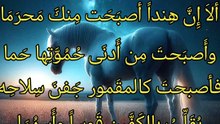 ألا إن هندا أصبحت منك محرما  ،   عبدالله بن العجلان النهدي