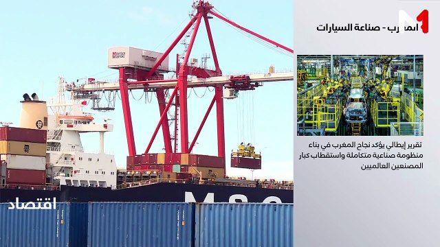 النشرة الاقتصادية - 29/06/2026