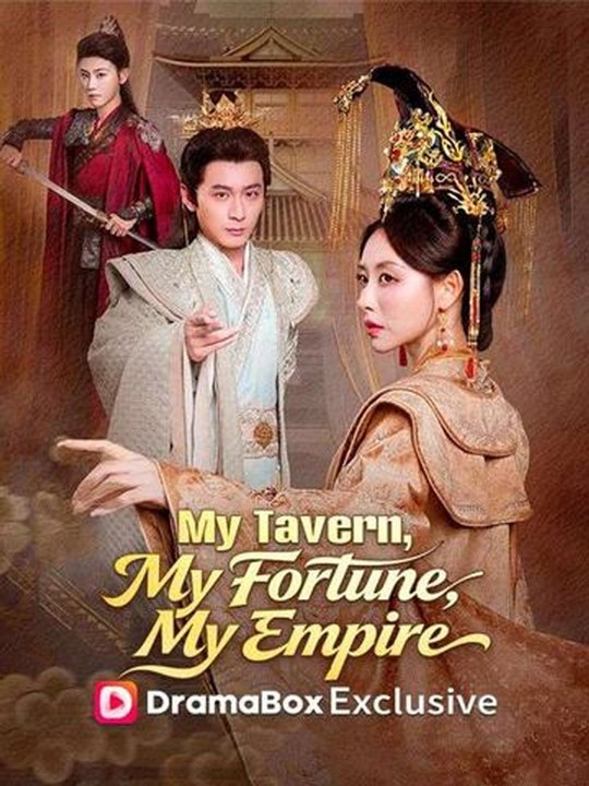 My Tavern My Fortune My Empire Billionaire Romance