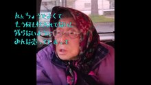 13歳から93歳まで80年行商を続けた母の商売最後の日【青い森鉄道】【青森】【昭和】【津軽弁】