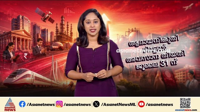 ശ്രദ്ധിക്കണേ, ട്രെയിനിൽ പിഴ തുക കൂടും; ജൂലൈ ഒന്ന് മുതൽ ചില സുപ്രധാന മാറ്റങ്ങൾ വരുന്നു