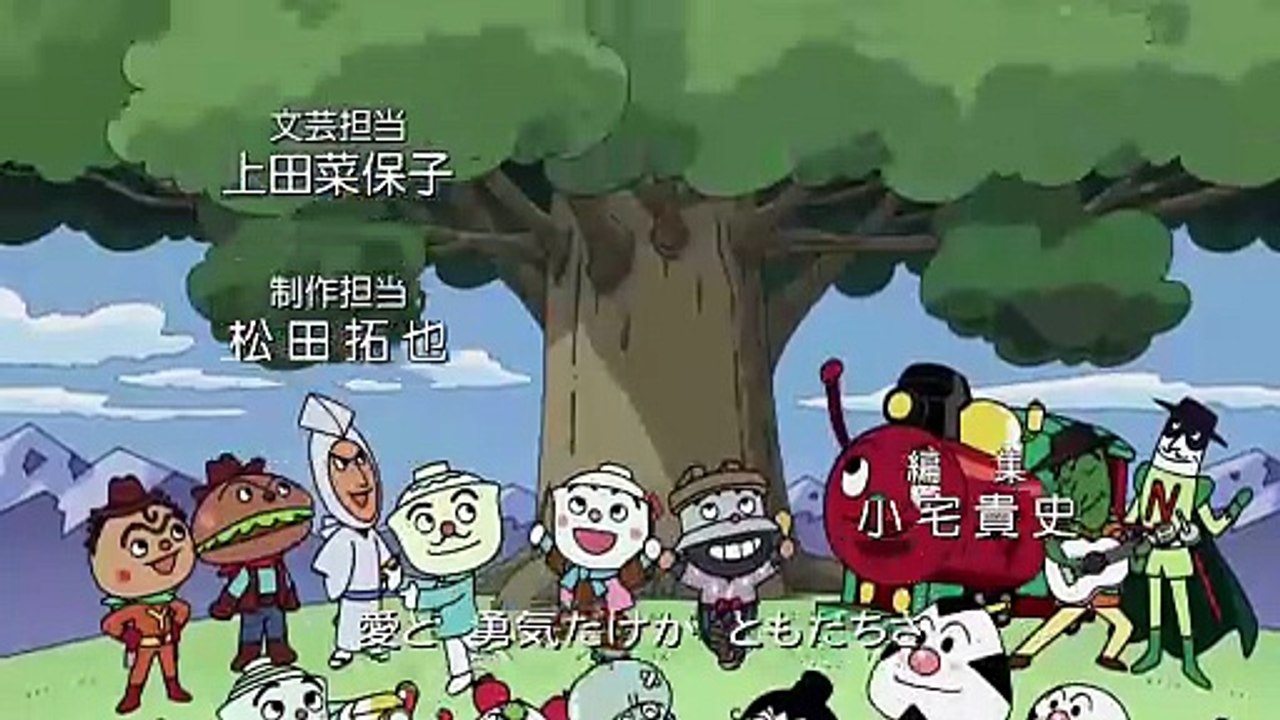 それいけ！アンパンマン #1482