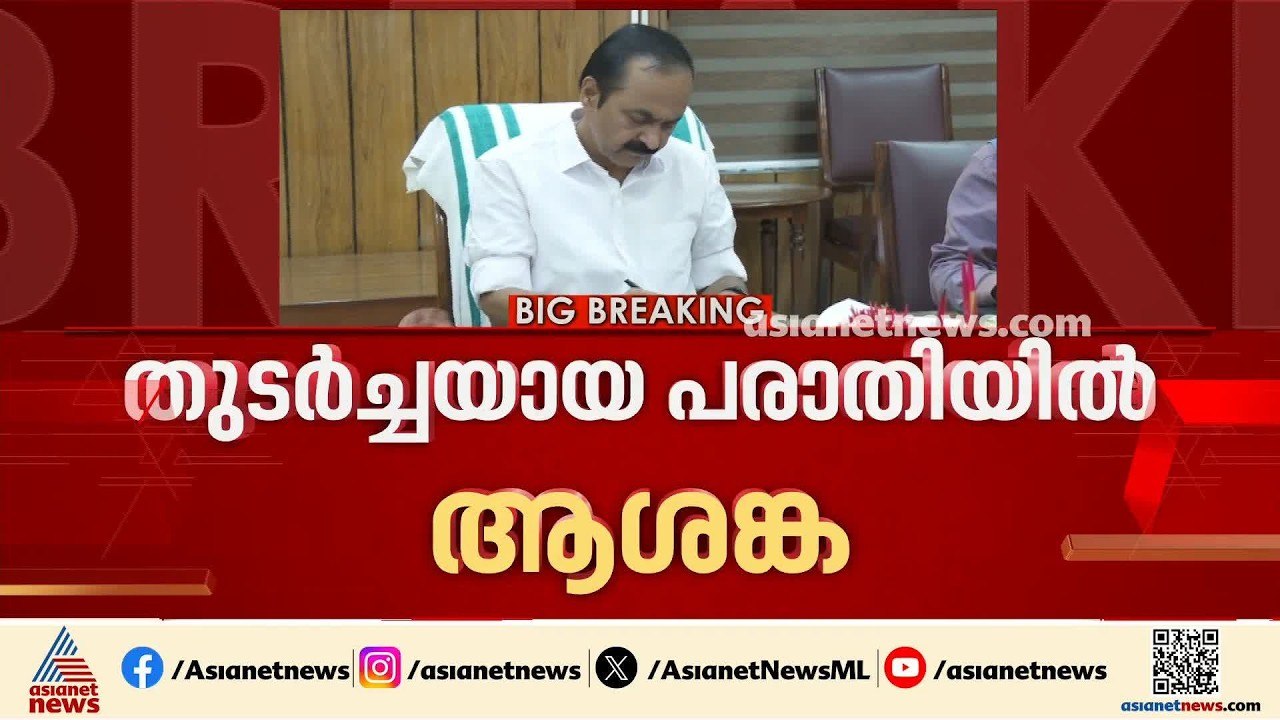 ലഭിച്ചത് നിരവധി പരാതികൾ; പി.എസ്.സി. നിയമന വിവാദ...